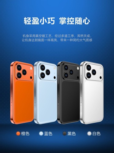 Smartphone s17 pro - pro, mini