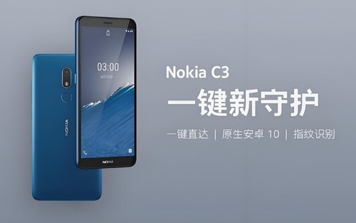 Cellulare nokia 32gb rom - cellulare,